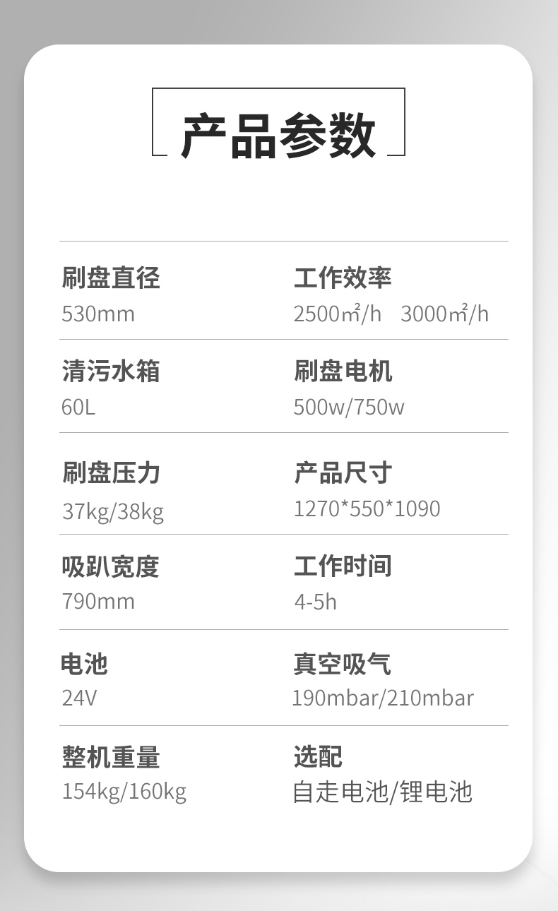 详情页_06