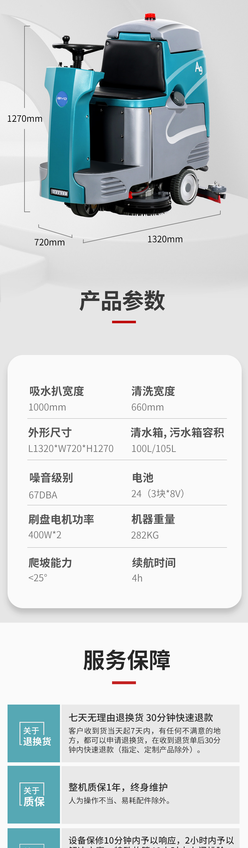 详情页_09
