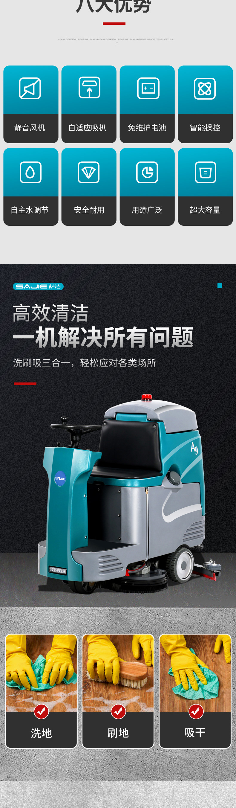详情页_02