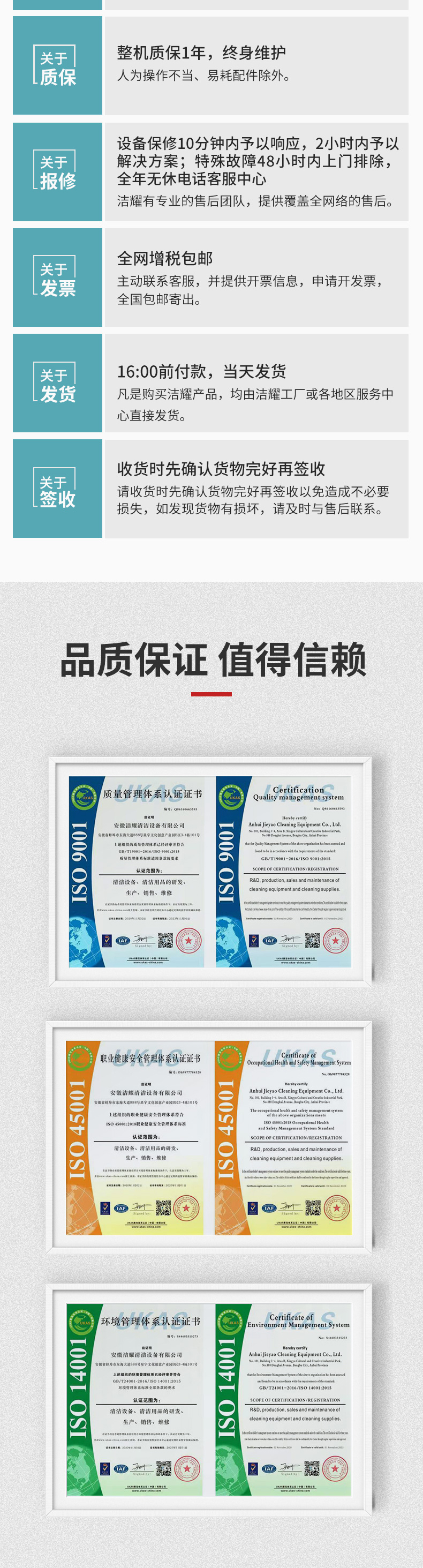 A10详情页_10 A10详情页_10