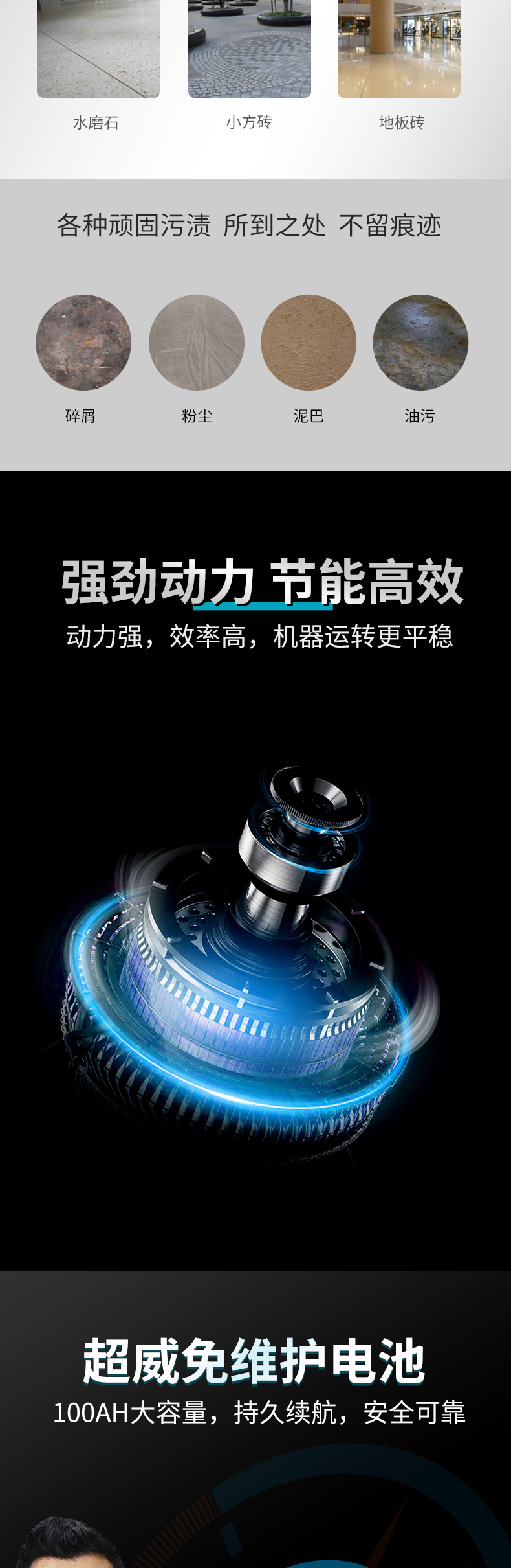 A8详情页_06