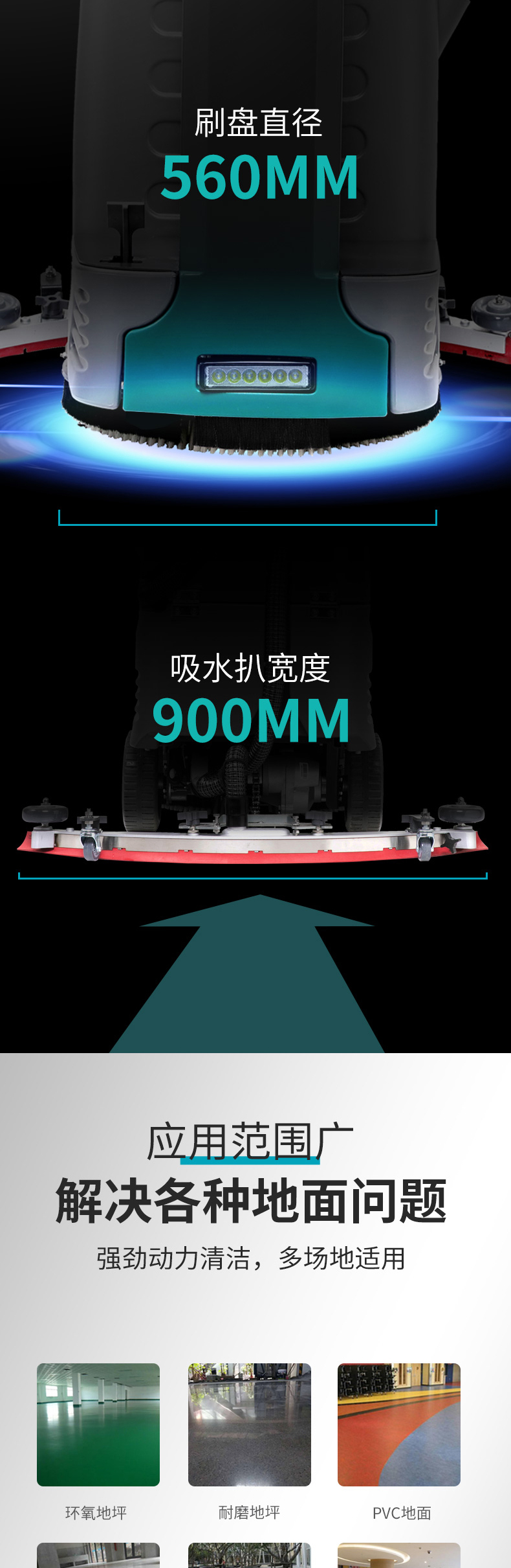 A8详情页_05