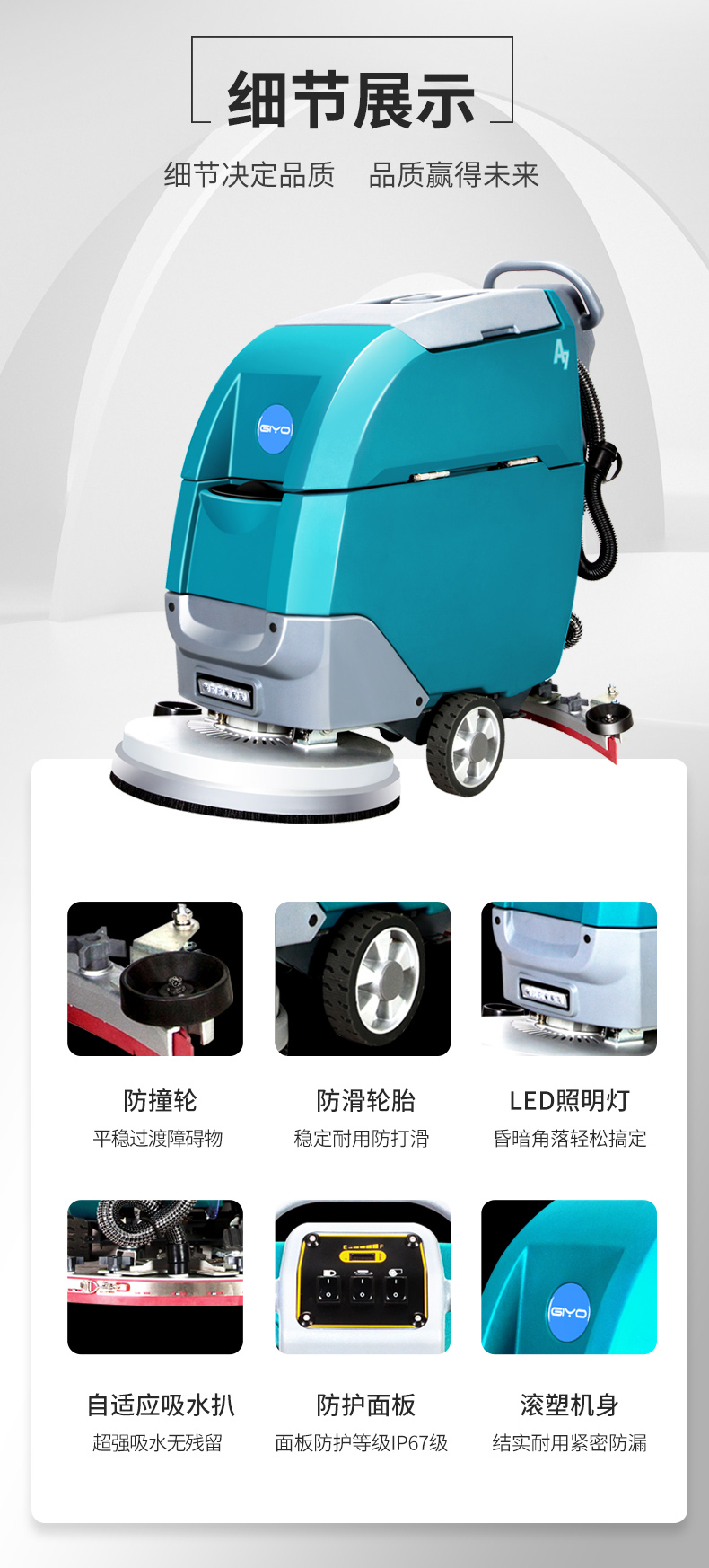 详情页_07