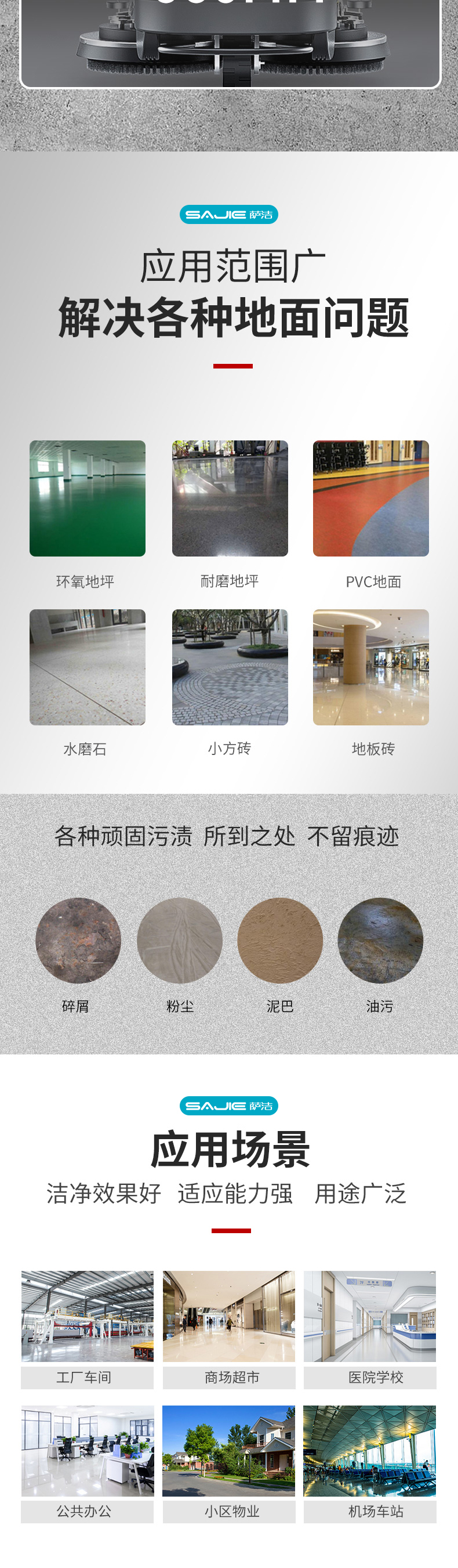 详情页_07